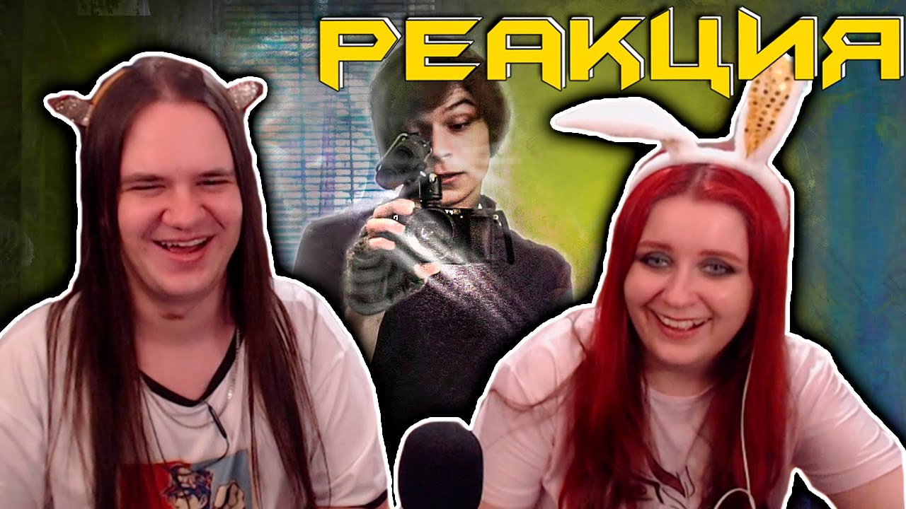 съехал от родителей 🤘😎 | РЕАКЦИЯ НА @Slidan |