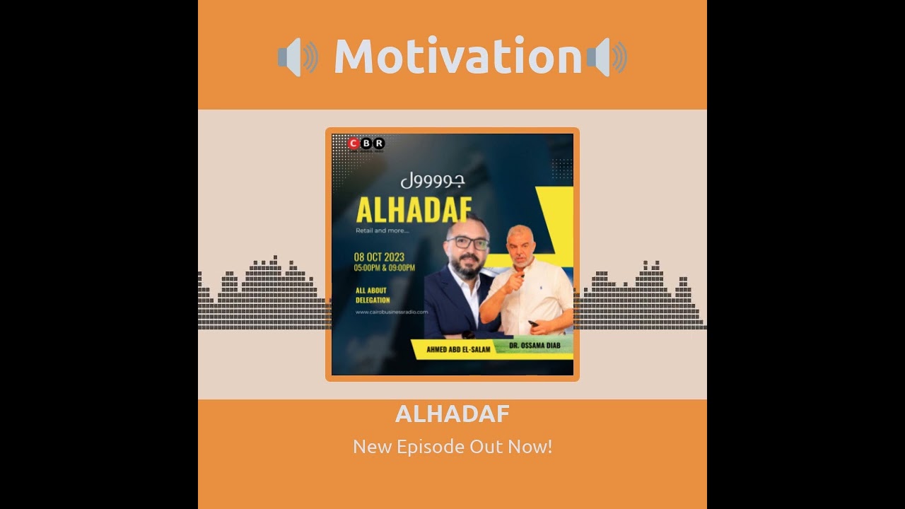 ALHADAF With Ossama Diab