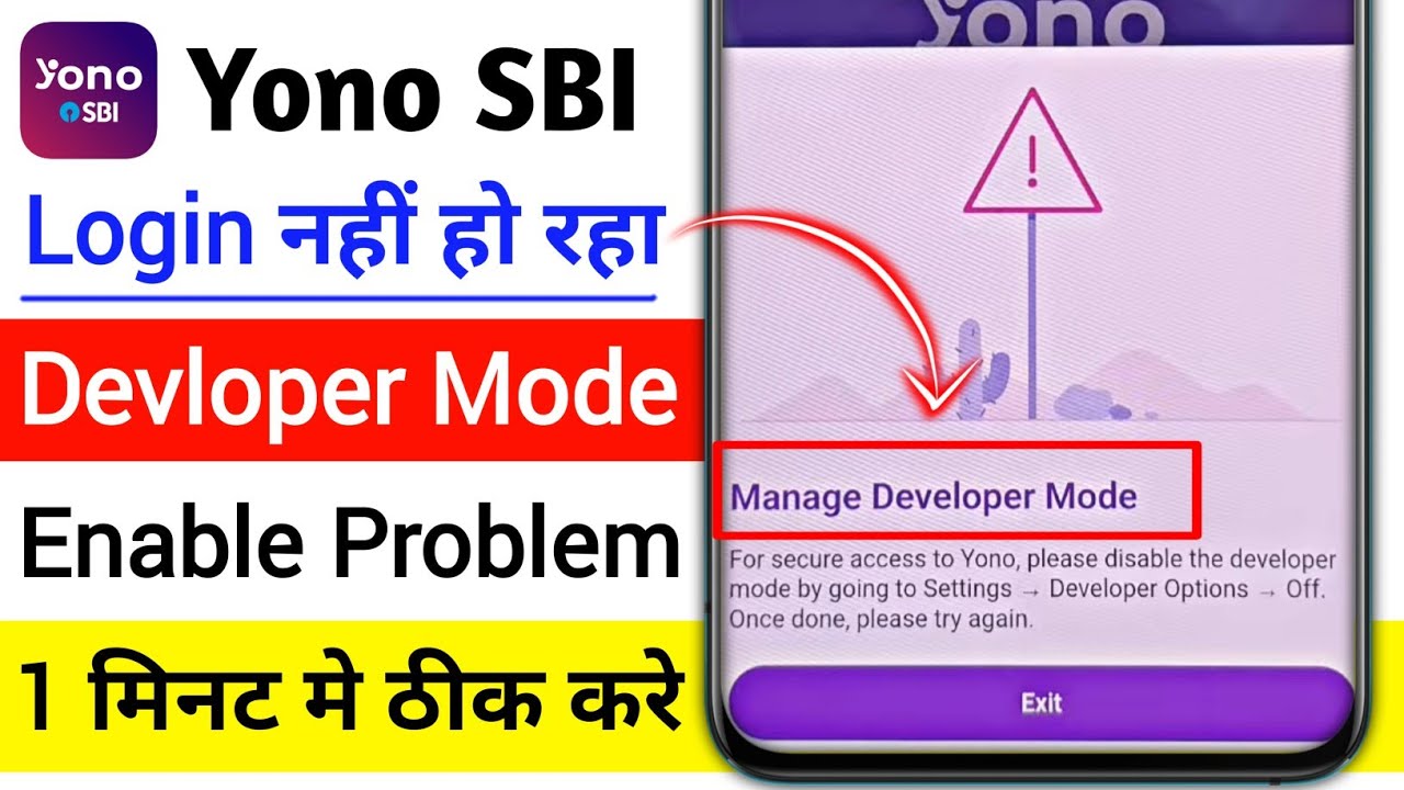 yono sbi developer mode enabled problem 2026 | yono sbi manage developer mode login problem