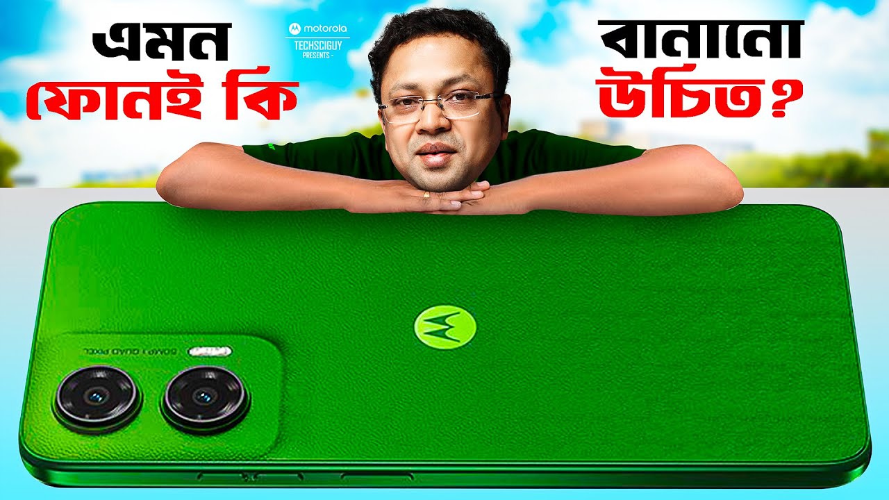 moto g35 5g Bangla Review | ১০ হাজারেই সবকিছু ! 🔥🔥🔥 #motorola