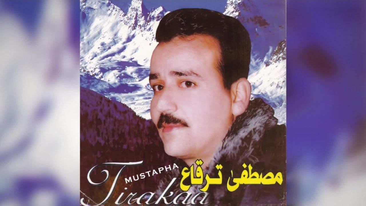 Ayazri Natziri | Mustapha Tirakaa (Official Audio)
