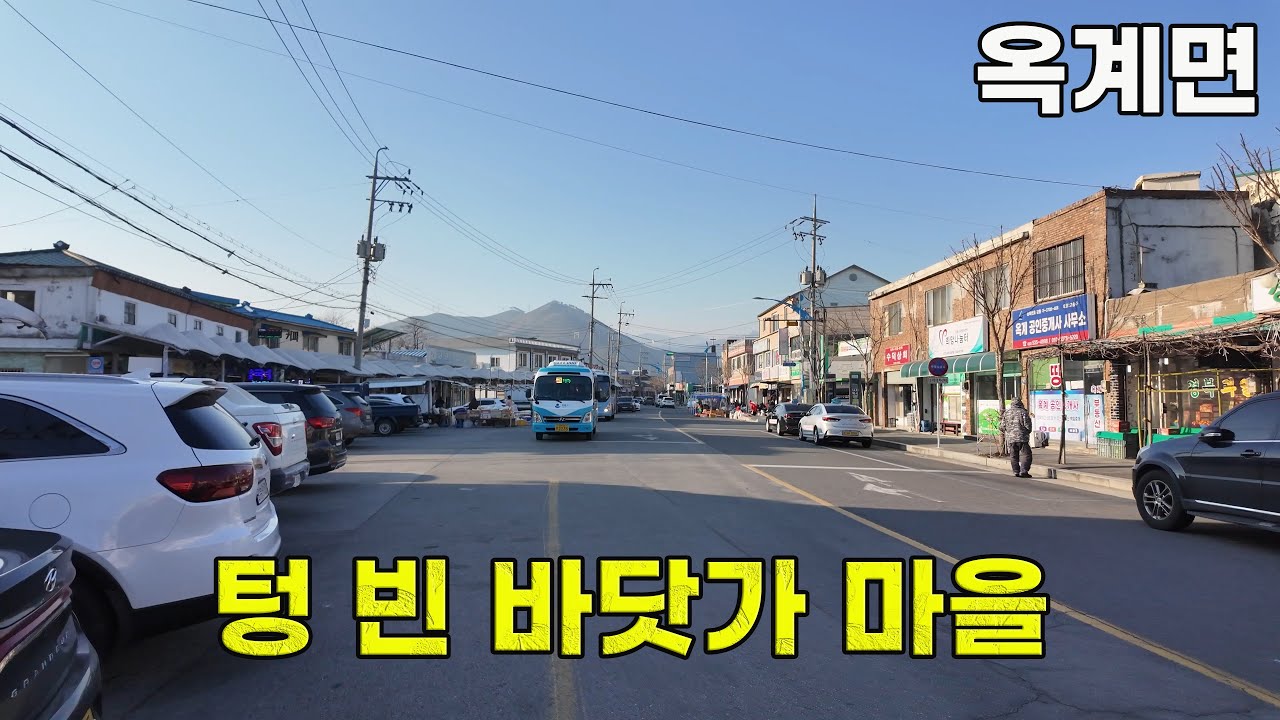 인구소멸의 거리 모습, 강릉의 바닷가 마을을 걷다