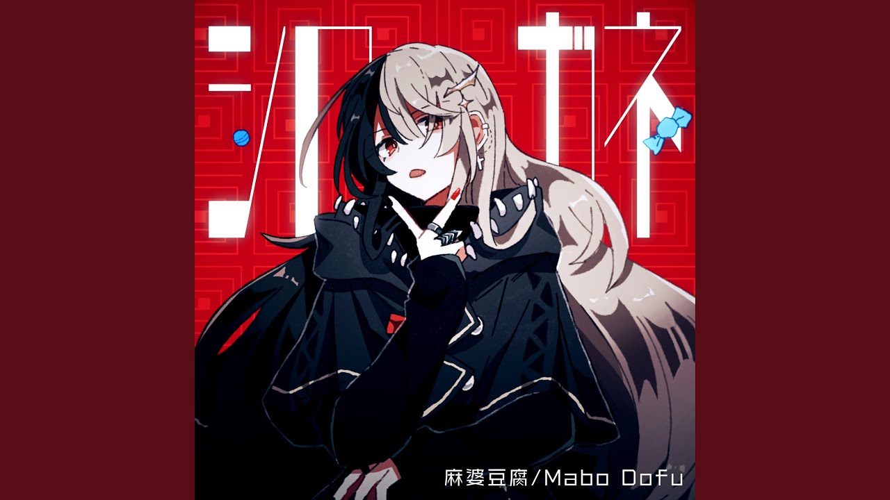 シロガネ