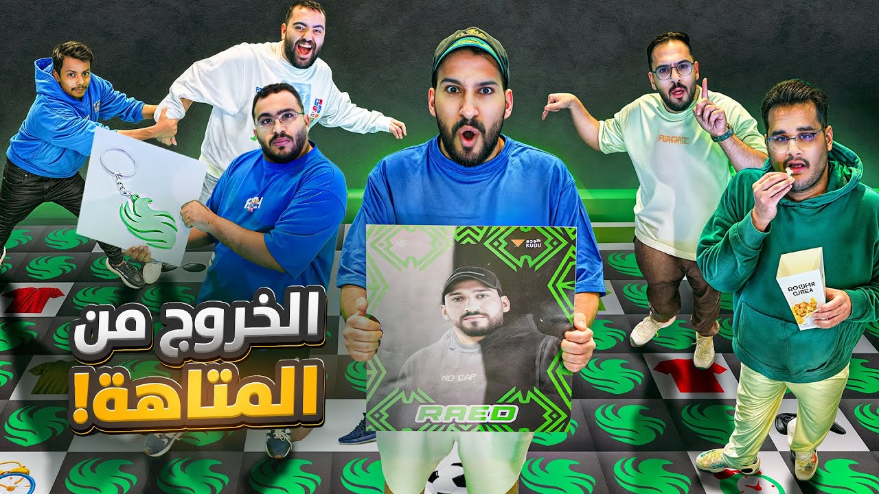 سيكوينز الحياة الواقعية مع شباب فالكون 🔥😍