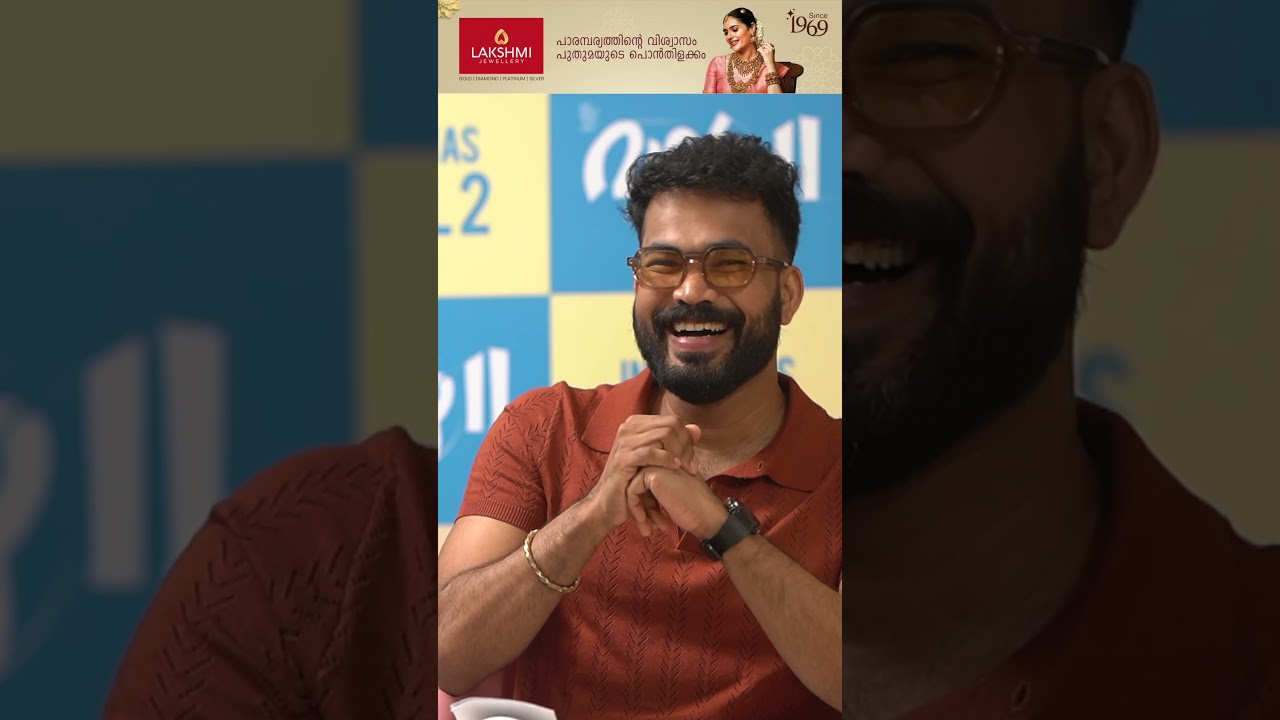 പ്രിയത്തിലെ നായികയെ ഫോൺ വിളിക്കുമായിരുന്നു #ajuvarghese #rjgaddafi #interview #hashiree #malayalam