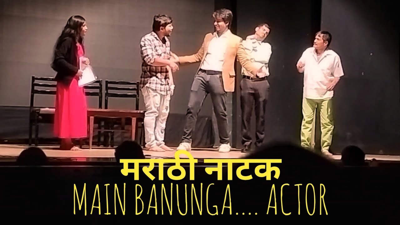 LIFE OF AN ACTOR....!