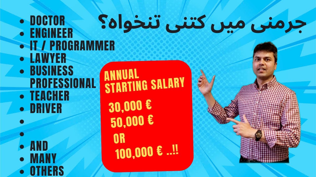 Salary In Germany 2023 I Professions & Salary in Germany I Germany Me Salary I Pakistani in Germany