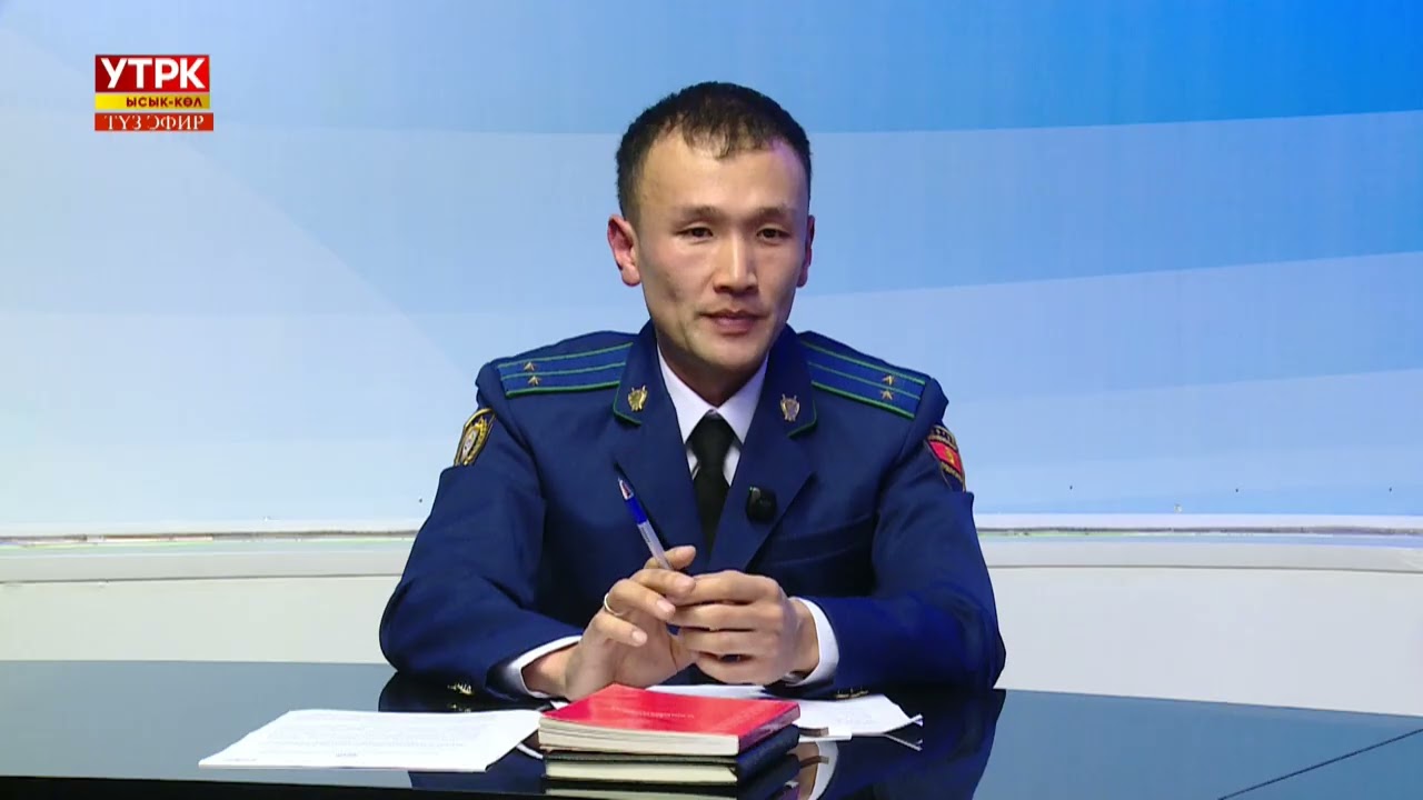 Айкын 24.02.2026