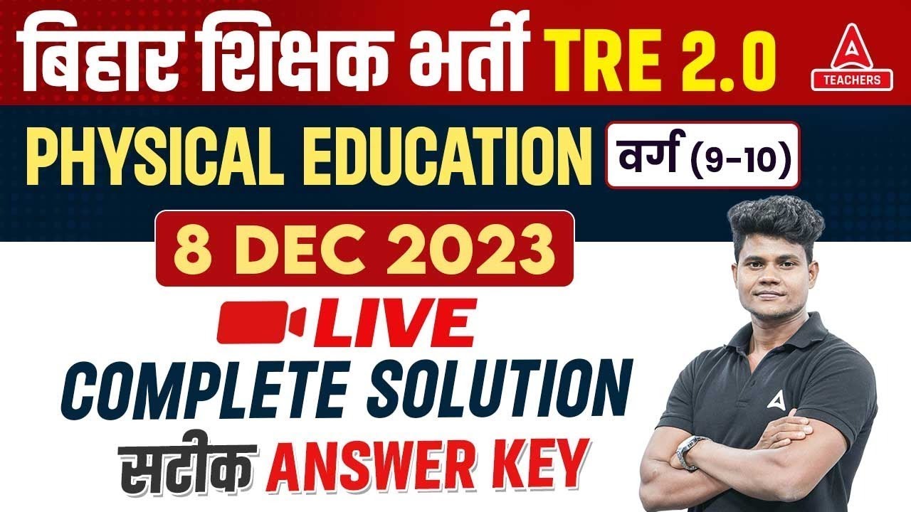 BPSC TGT Physical Education Answer Key 2023 | BPSC Today Question Paper 2023