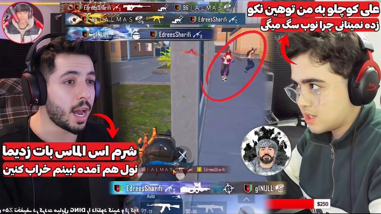 نبرد ادریس شریفی در مقابل G1 Null و 96Almas پنج بار درگیری بین 3 بهترین در یک مچ