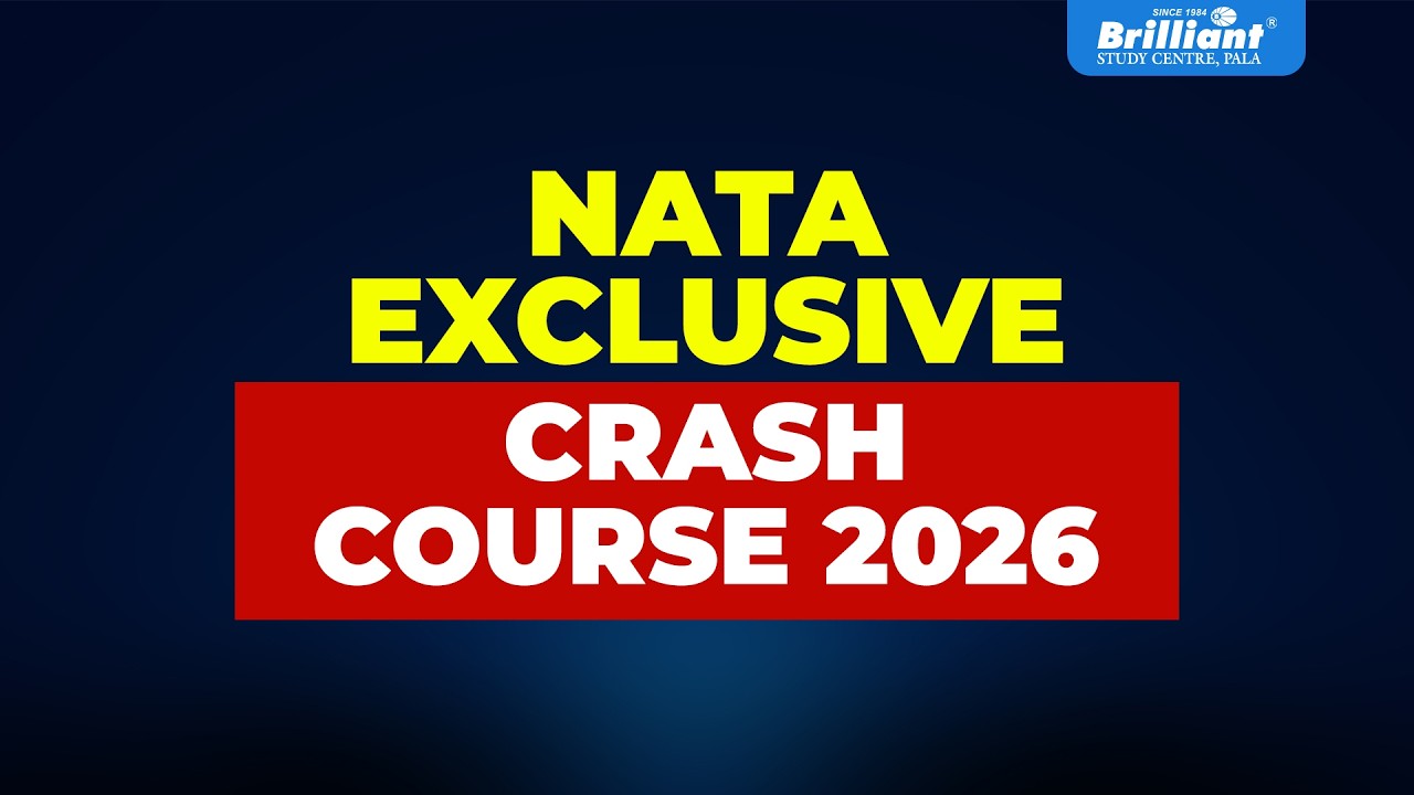 Эксклюзив от NATA | Интенсивный курс 2026