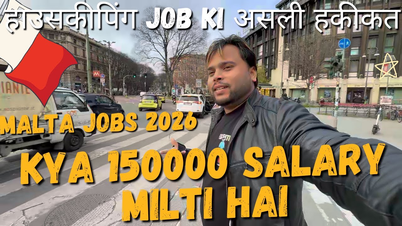 माल्टा  में हाउसकीपिंग और क्लीनर की जॉब कैसे पाएं! | कितनी सैलरी है | Malta Visa 2026