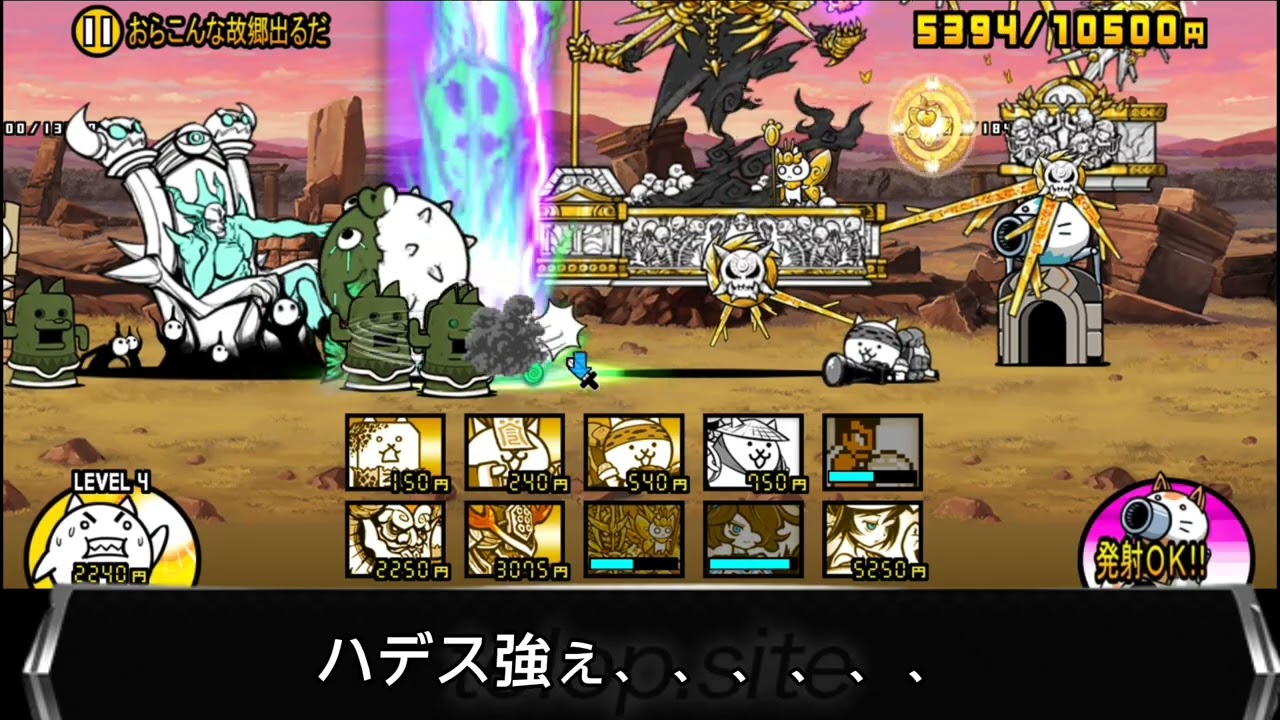 ver11.6新ステージなんだけど当たり前のように新キャラが出てくるんだが??【真レジェ探検記#21】