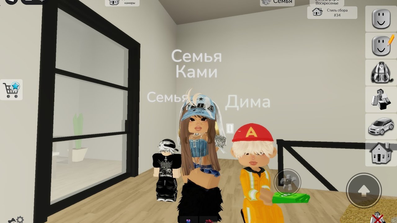 2 часть сантехник предложил мне встречаться #Brokhaven##roblox#