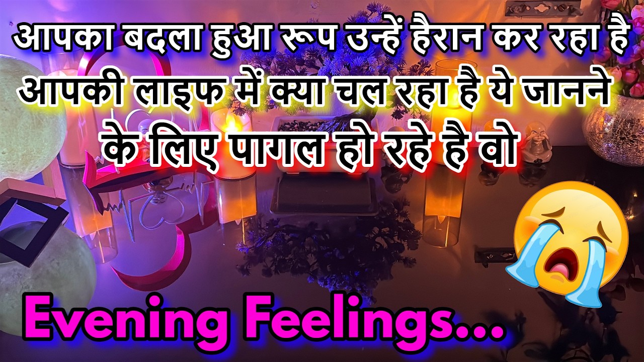 REALITY HIT🌺CURRENT FEELINGS TAROT HINDI❤️timeless‼️LOVE READING‼️ALL ZODIAC SIGN⁉️ALL SITUATIONS