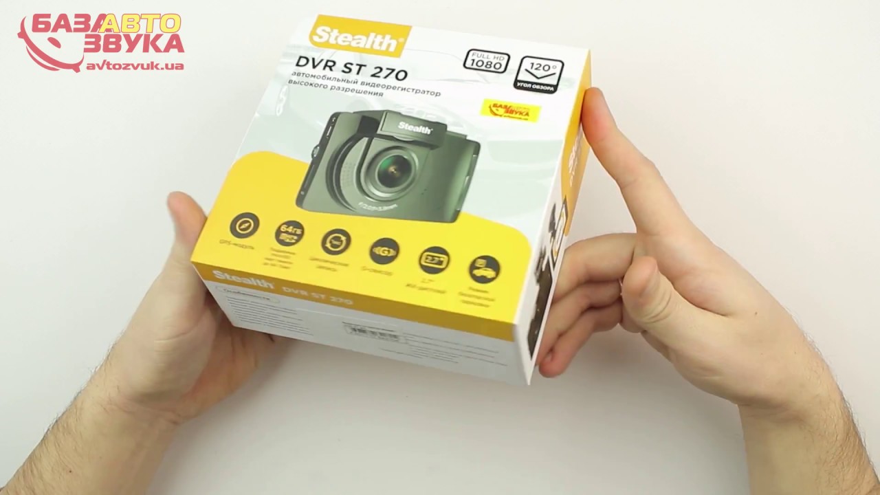 Видеорегистратор Stealth DVR ST 270