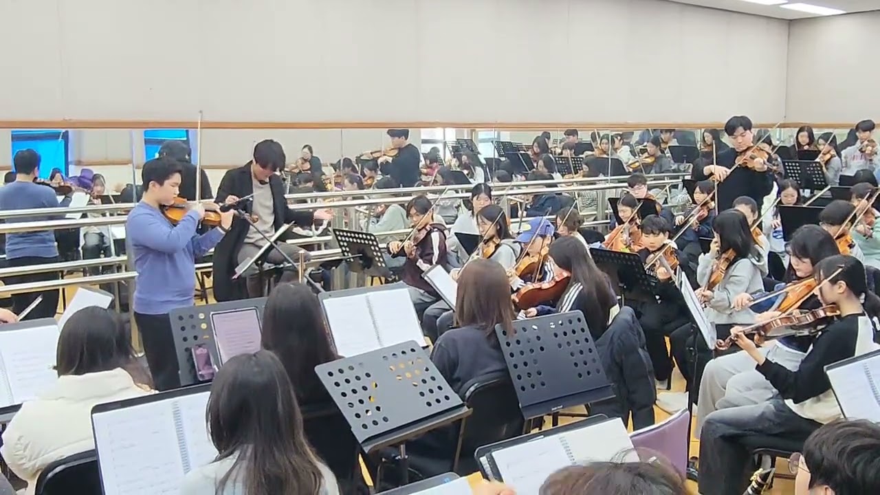 벨유스오케스트라 2026.2.21(토) 평택남부문예회관 3층 연습실 정기연주회 합주중 #협연 #원태윤 #평택시민 #평택시청소년 #평택유스 #평택벨유스
