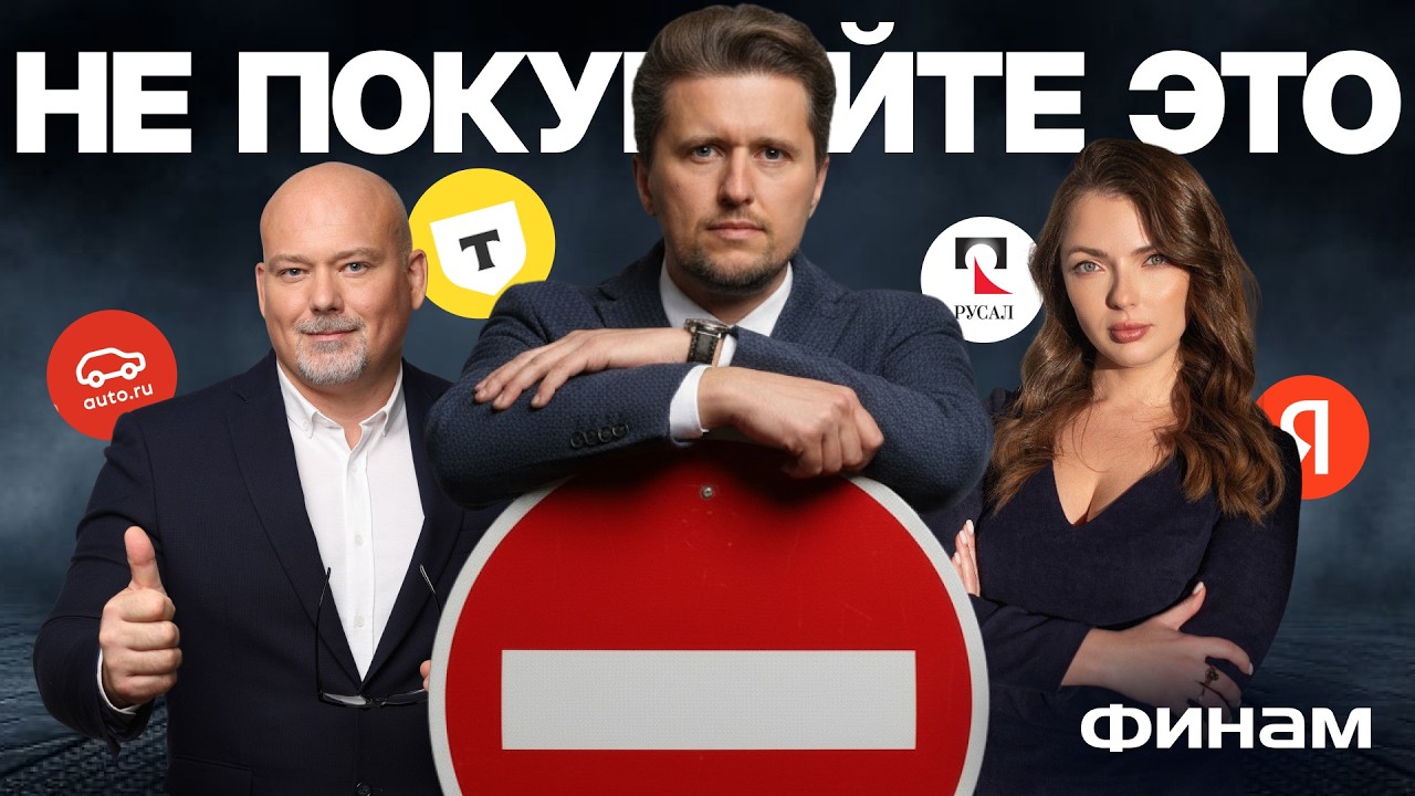 Не все активы одинаково полезны: ошибки, которые дорого обходятся!