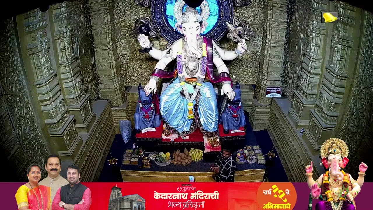 कल्याणचा राजा  ••   श्री तिसाई प्रतिष्ठाण, कल्याण आयोजित माघी गणेशोत्सव    दिवस दुसरा   संध्याकाळी