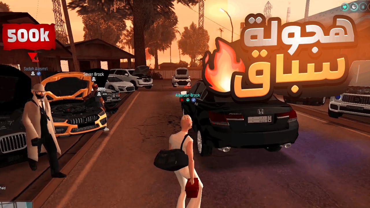 MTA:SA تفاجأت من سيارات خوياي بس فزت عليهم بسباق على 500 ألف! 😱🔥 | قراند الحياة الواقعية
