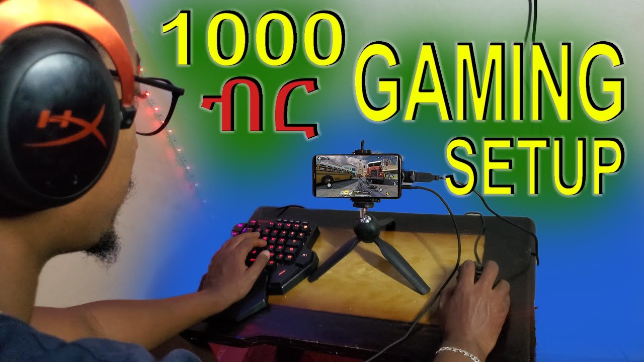 የ 1000 ብር Gaming setup ለ YouTube ስራ ለመጀመር !! | 1000 birr gaming setup to start YouTube