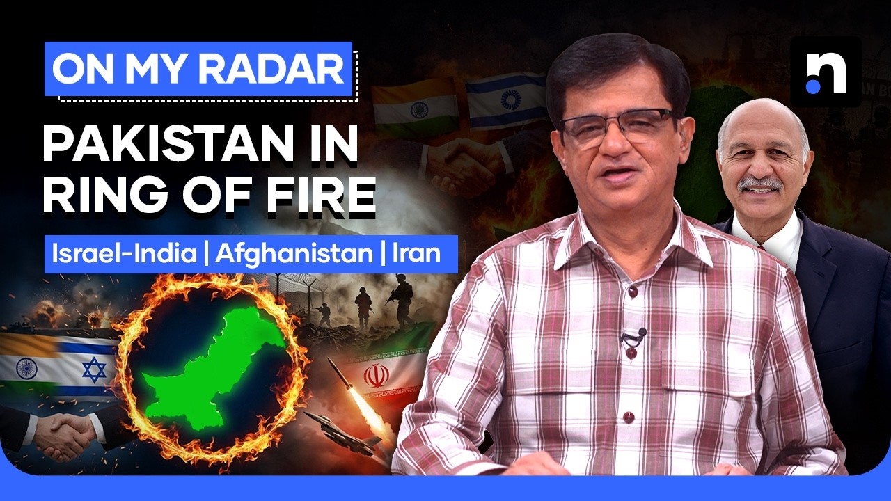 India-Israel Defence Ties and Iran-US Tensions: Is Pakistan Prepared? | Kamran Khan | On My Radar
