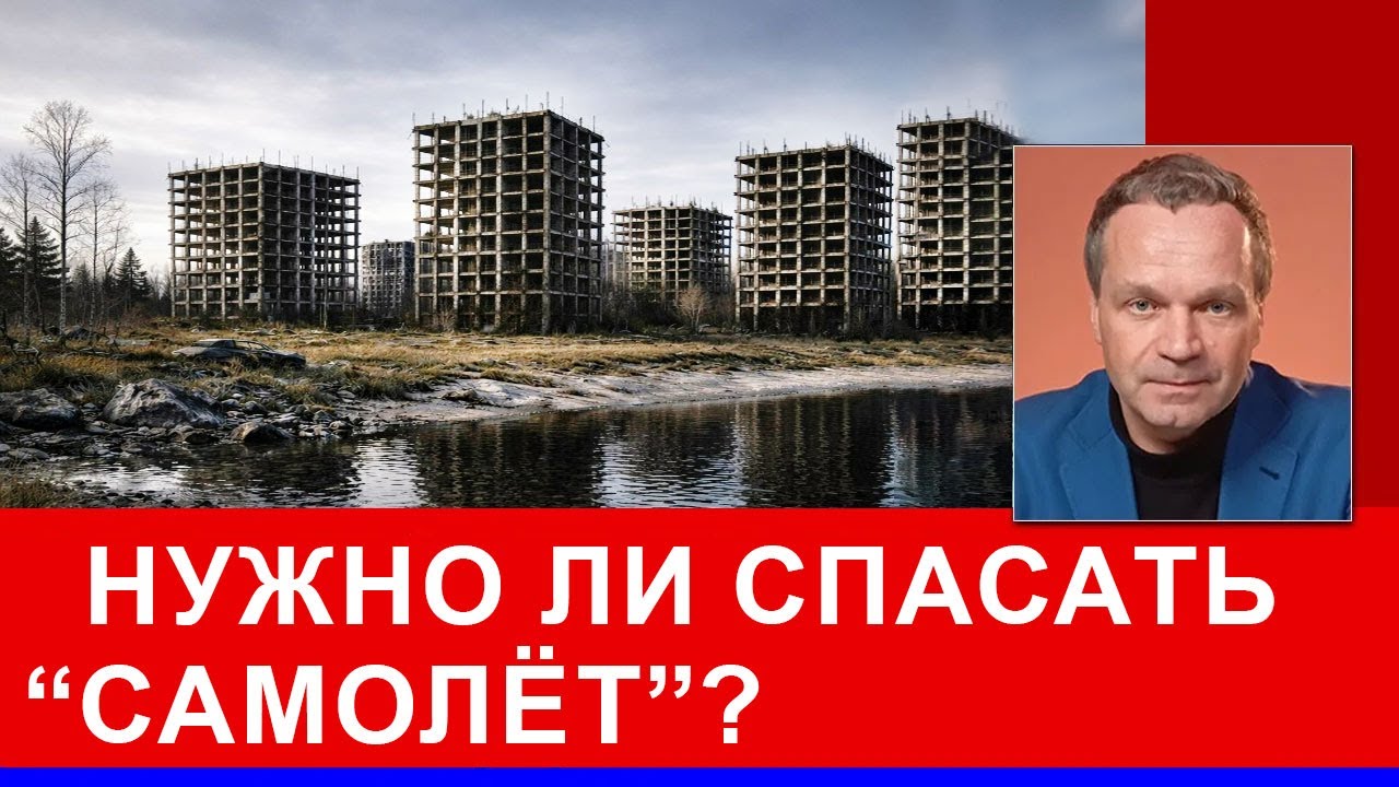Спасут ли 