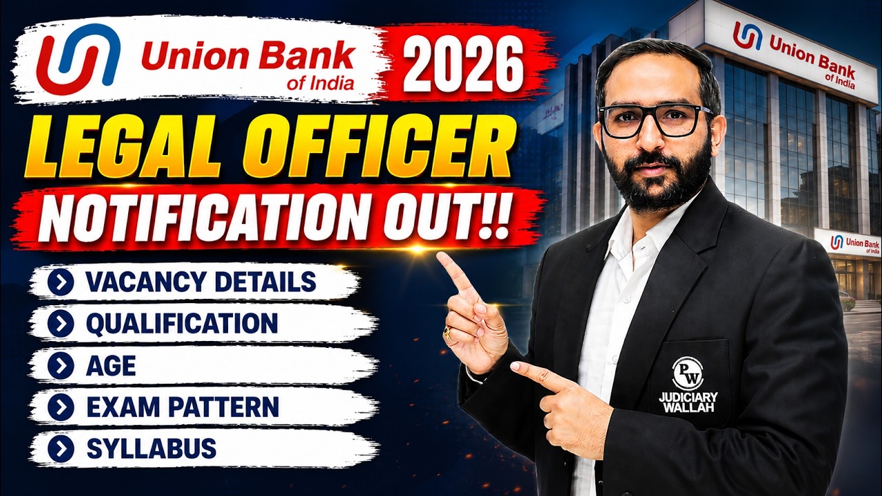 Law Officer Vacancy in Bank 📢| Union Bank Of India Qualification, Age, Exam pattern & Syllabus