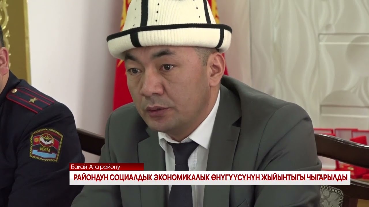 УТРК ТАЛАС: ЖАҢЫЛЫКТАР 05. 02. 2026