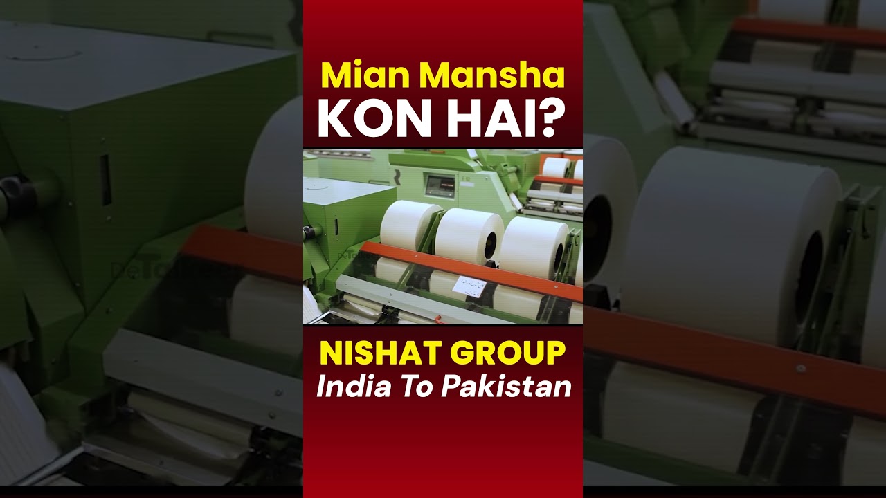 The Dark Secrets of Pakistan's Richest Man: The Nishat Group Story |  @detalkeer ​