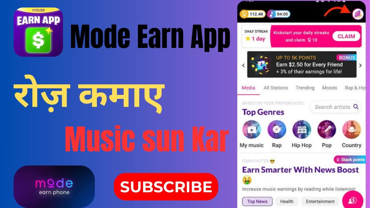 Music Sun Kar Paise Kamaye| Mode Earn App Se Paise Kaise Kamaye | 
