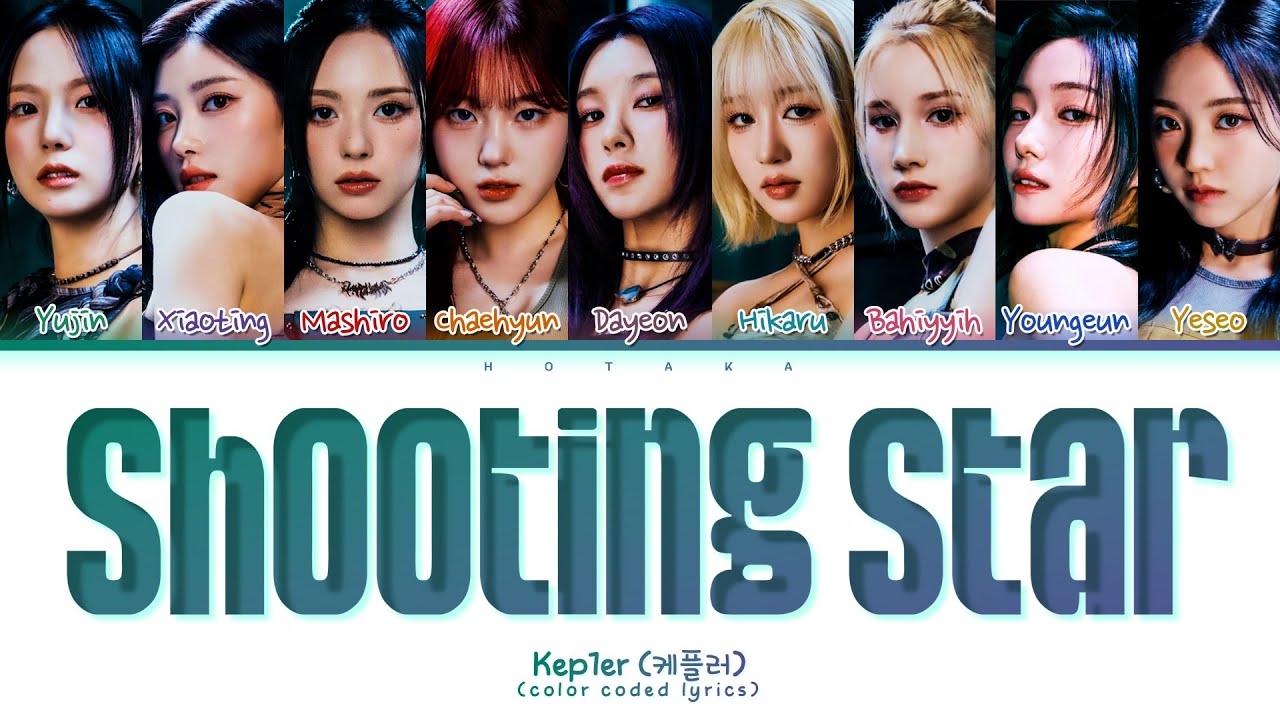 Kep1er Shooting Star Lyrics (Color Coded Lyrics)