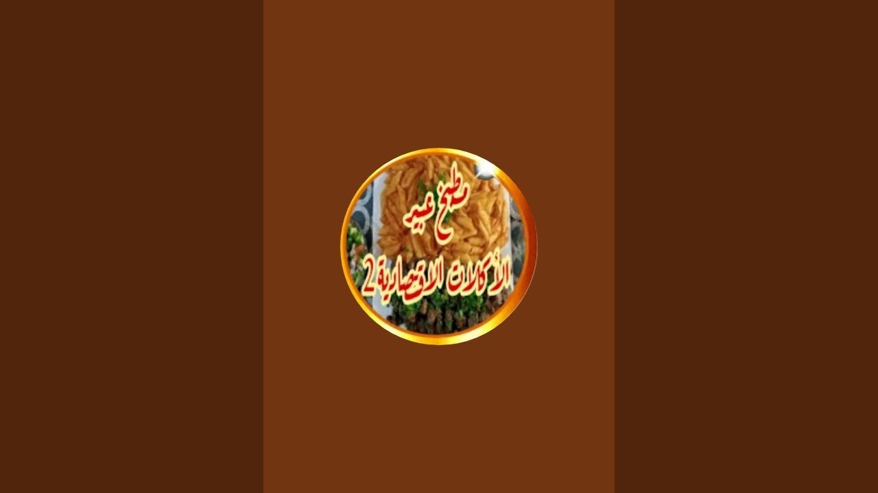 اللهم صل وسلم وبارك على سيدنا محمد وعلى اله وصحبه اجمعين