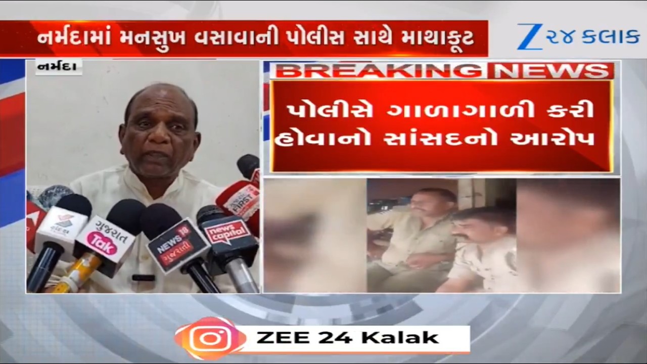 Narmada: Major Climax in Sagbara as MP and Forest Officer Clash Over Tribal Farmers' Issue