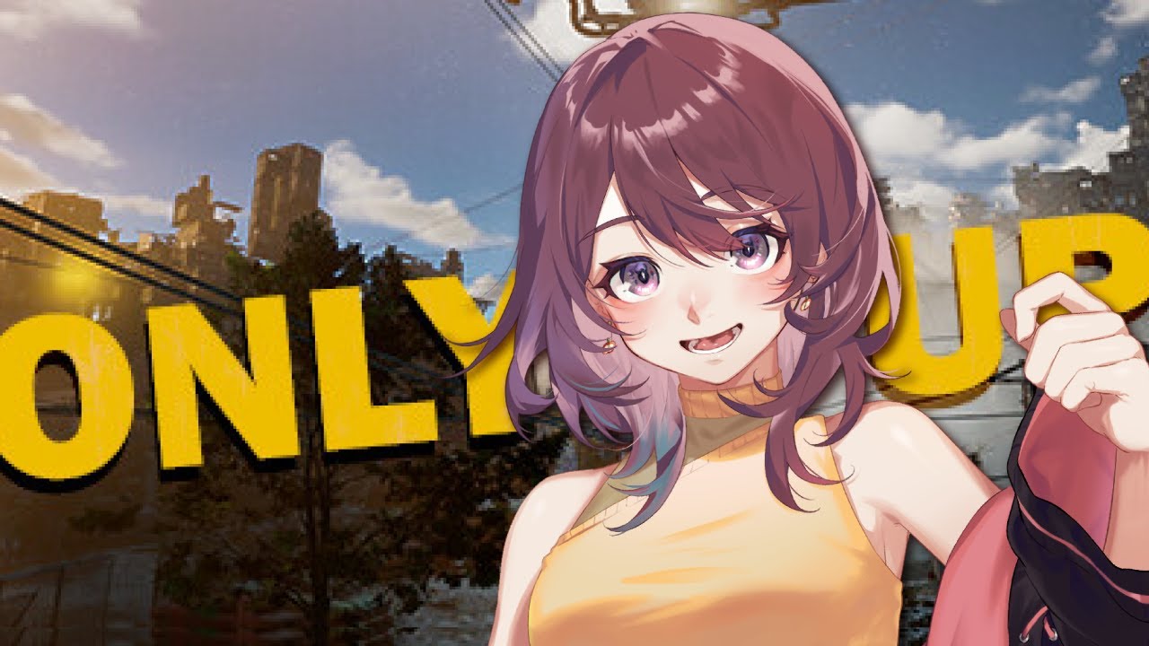 【Only Up!】【7/11】完全初見！のぼるだけだよね？