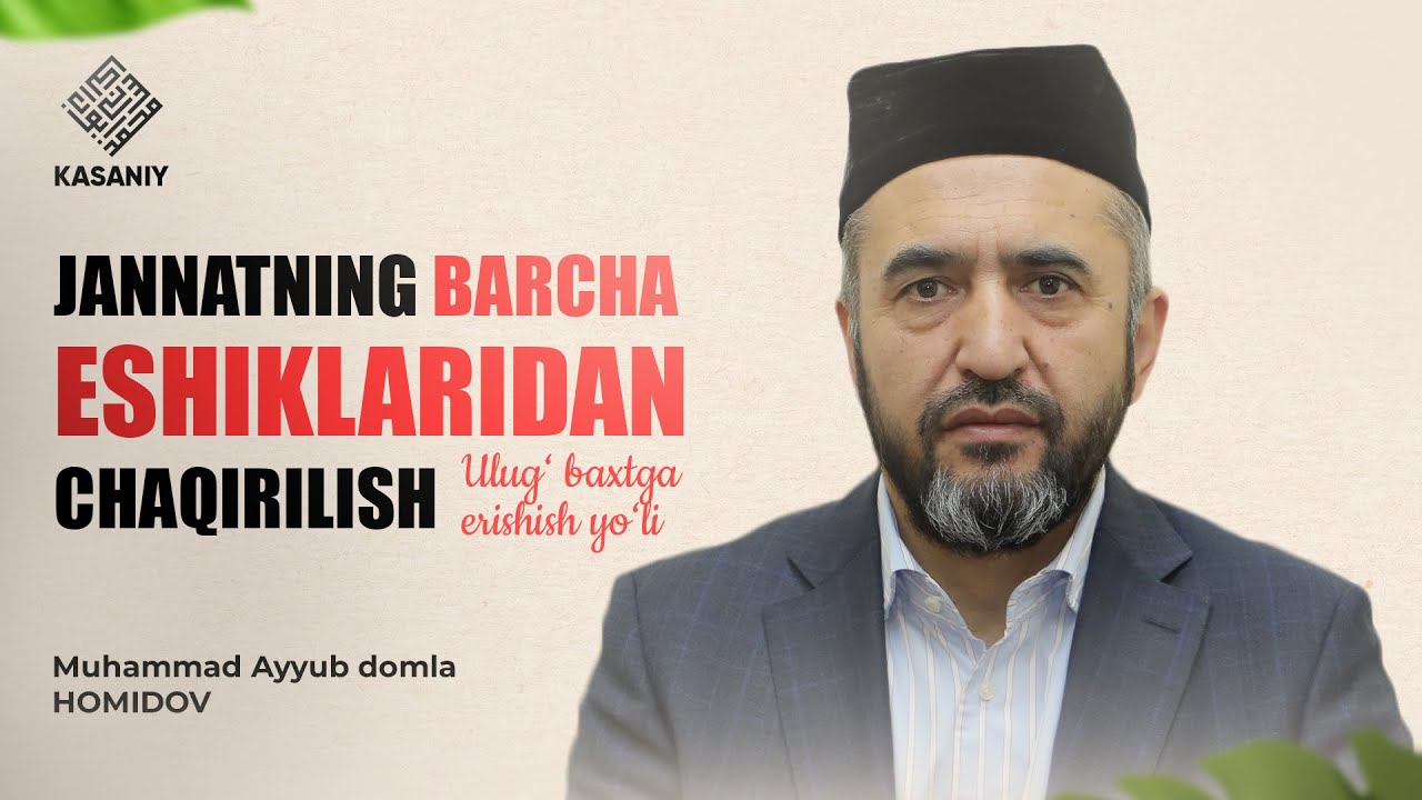 Jannatning barcha eshiklaridan chaqirilish baxtiga erishish yo'li