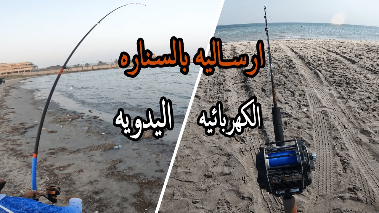 الصيد كان متنوع ولا يفوتكم اخر ضربه