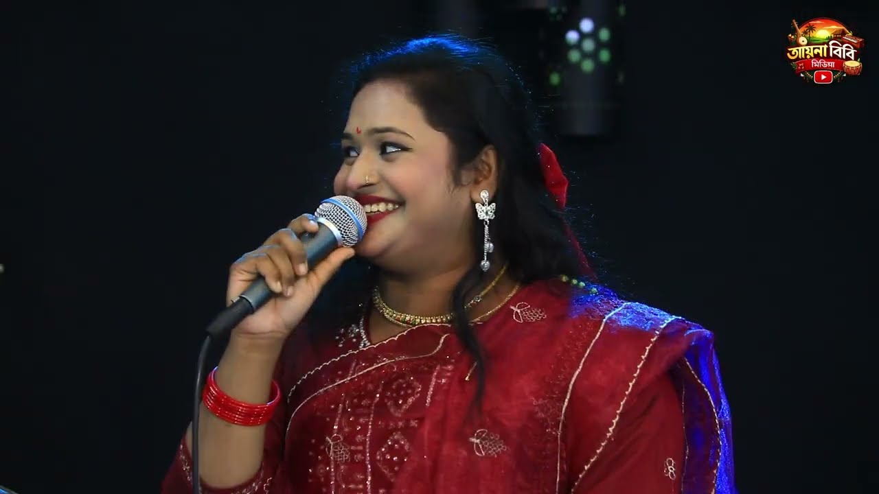 তুমি কেমন আছো বন্ধু আমি আজও বুঝি না | বৃষ্টি সরকার | bristy sarkar hit baul gaan 