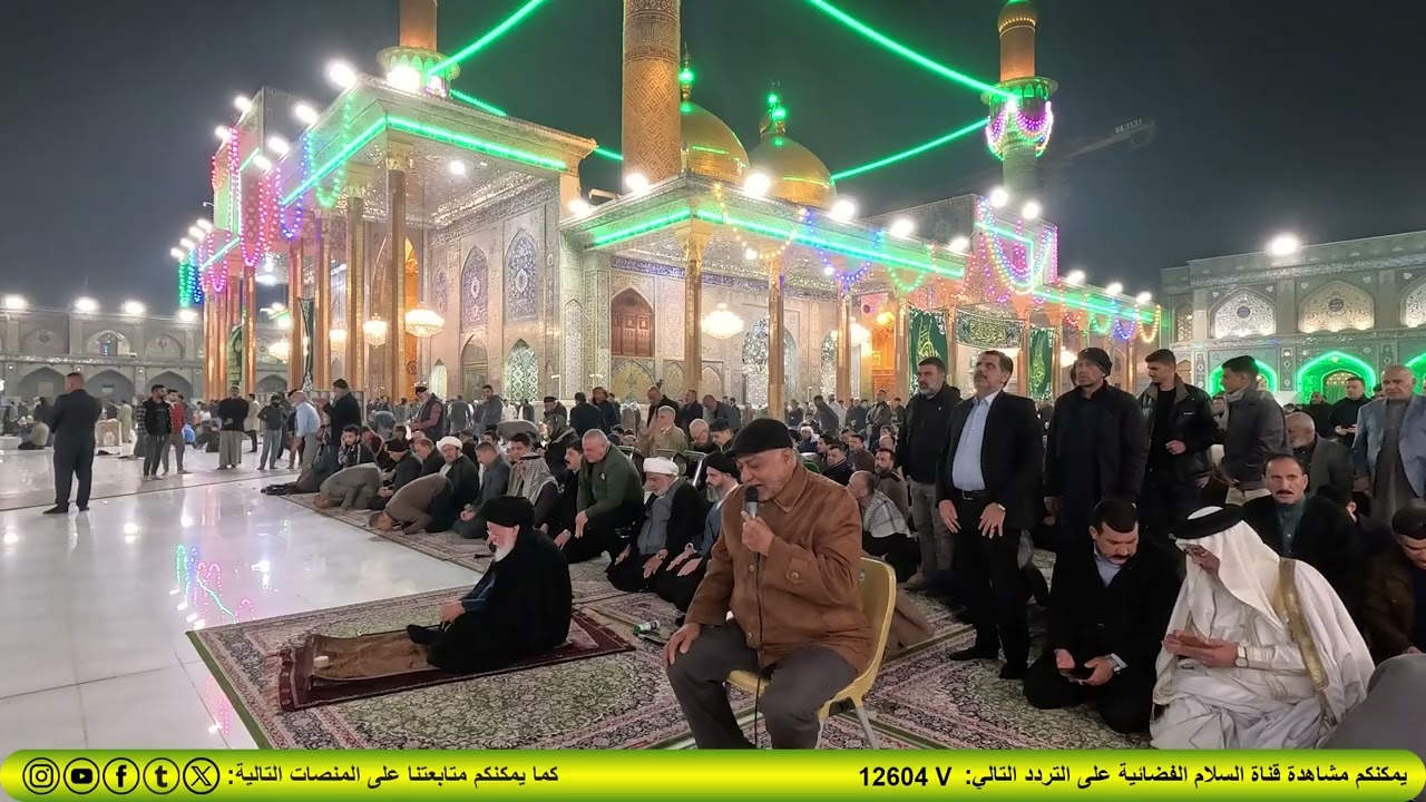 7/2/2026 صلاة العشائين لسماحة المرجع الصدر دام ظله في العتبة الكاظمية المقدسة