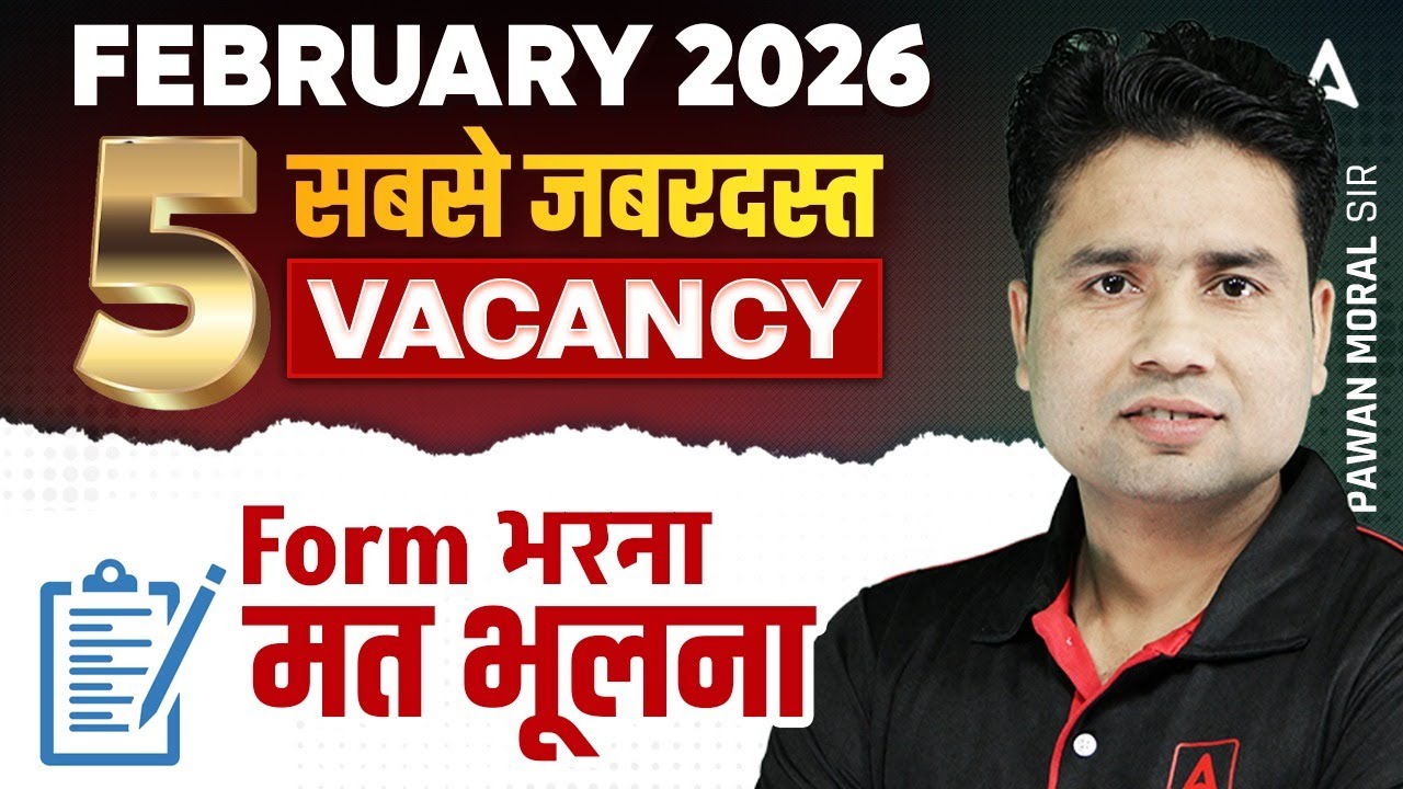 5 Most Powerful Vacancies February 2026 | Form भरना मत भूलना | 5 Best Govt Jobs By Pawan Sir