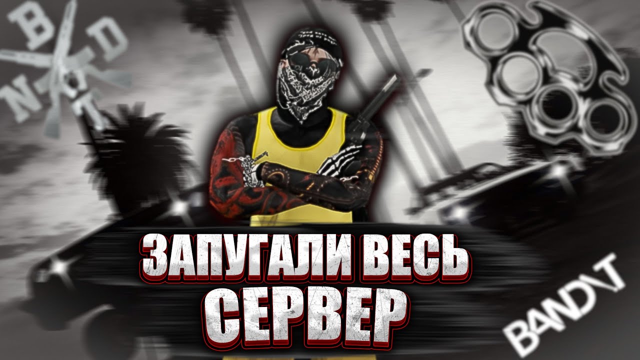Вежливые грабители | САМАЯ сильная фракция на GTA 5 RP Sunrise