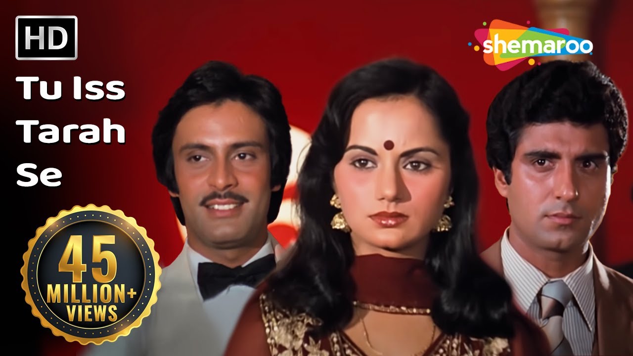 तू इस तरह से मेरी ज़िन्दगी में | Tu Iss Tarah Se | Aap To Aise Na The(1980)| Mohd.Rafi Superhit Song