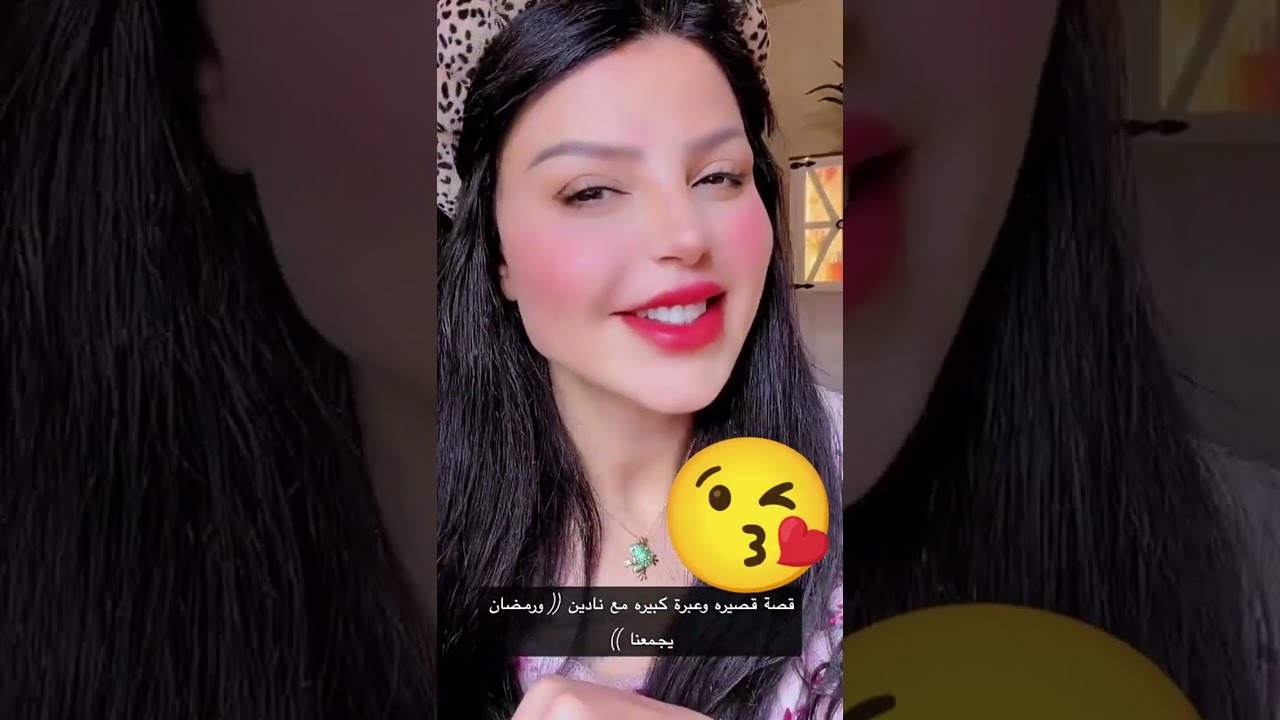 سنابات نادين الطائي و قصة قصيرة وعبرة كبيرة 