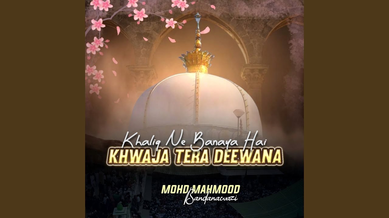 Khaliq Ne Banaya Hai Khwaja Tera Deewana