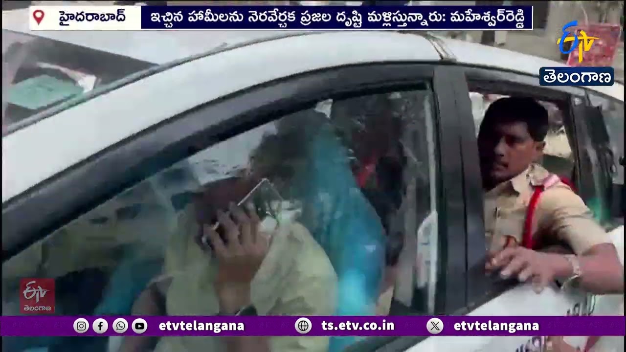 Eleti Maheshwar Reddy Slams Illegal House Arrest of BJP Leaders