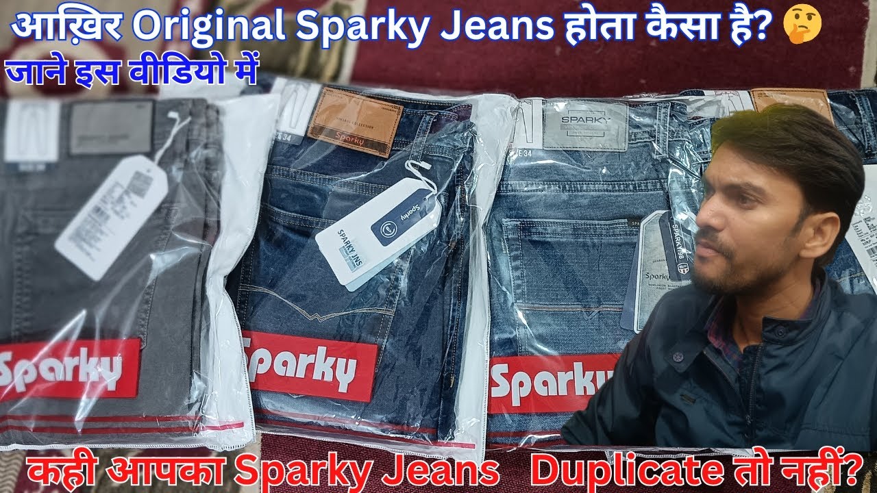 क्या आपका Sparky Jeans Original है? आपका Sparky Copied हो सकता है, Duplicate पहचानने