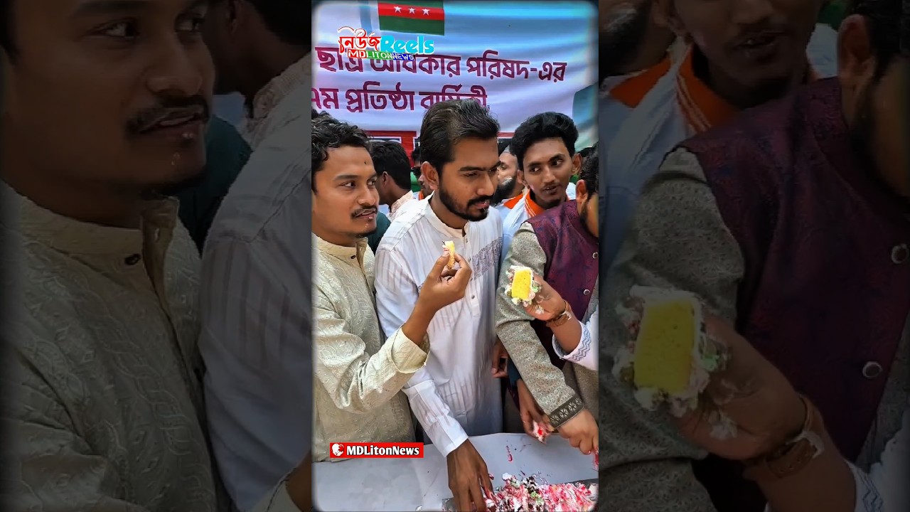 😀বিএনপির হয়ে মনোনয়ন পেলেন ভিপি নুরুল হক নুর #নুরুল #ভিপি #আজ #বিএনপি #নির্বাচন