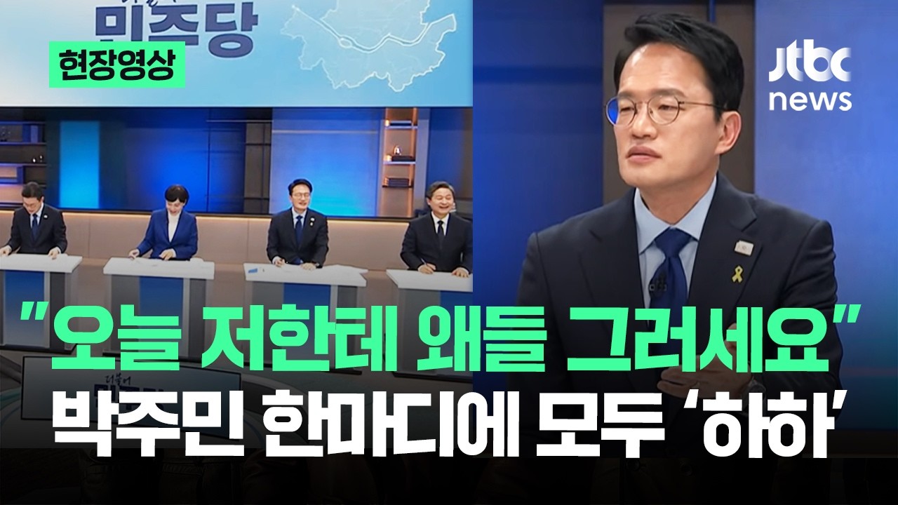 [현장영상] 