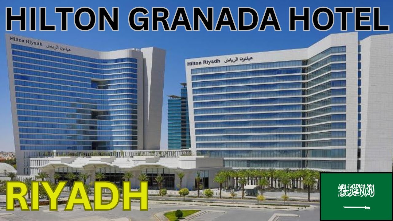 HILTON GRANADA HOTEL RIYADH 🇸🇦 فندق هيلتون غرناطة الرياض 🏨
