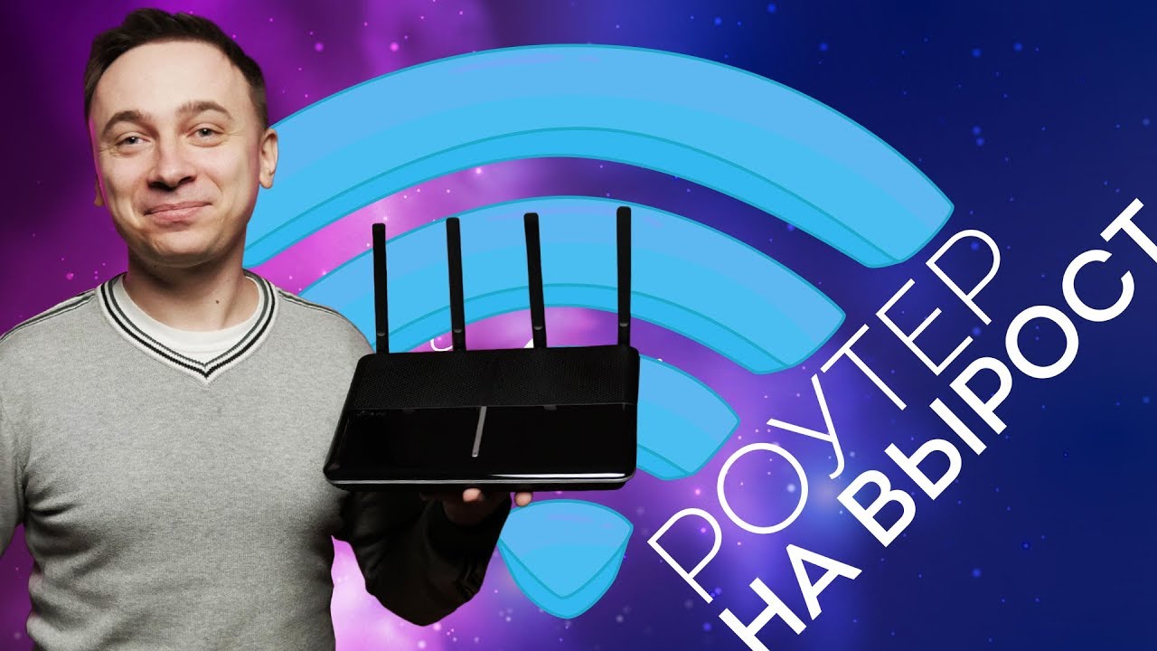 Роутер на вырост: TP-Link Archer C3150 V2 - обзор от Олега